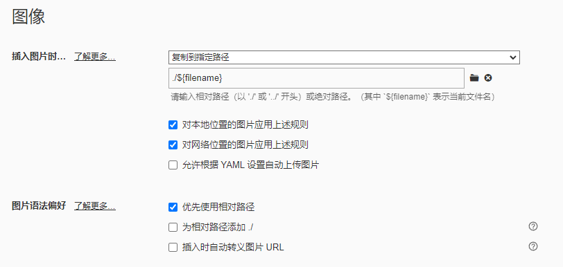 image-20251219162337884