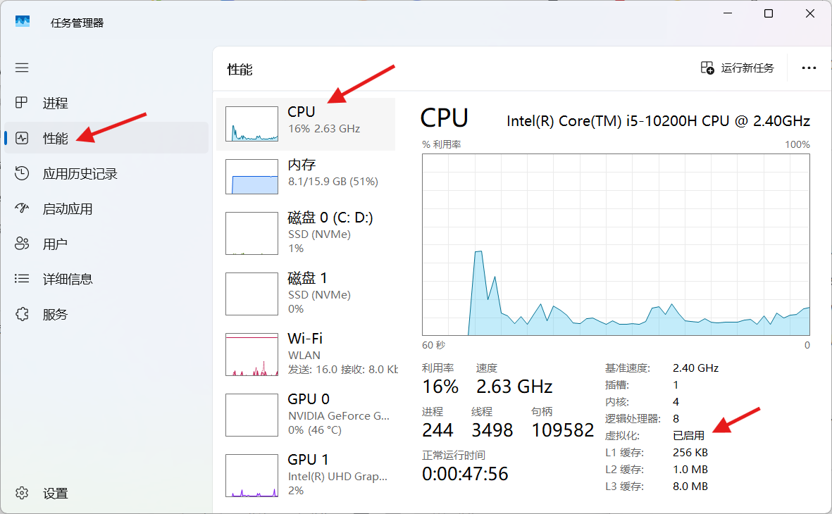 image-20250816163037130