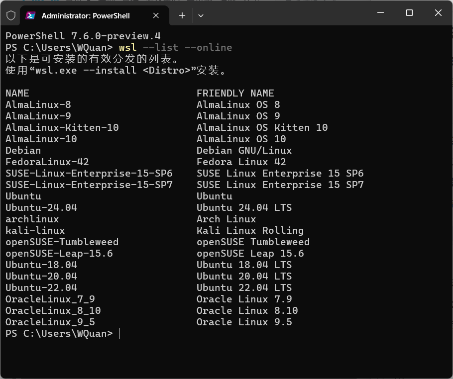 image-20250816165127444